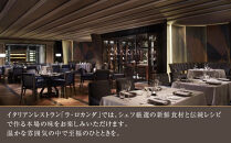 TOKINOHAの匠技に触れる楽焼体験と、リッツ・カールトン京都の極上ディナー（2名様）[&nbsp;京都&nbsp;清水焼団地&nbsp;体験&nbsp;ホテル&nbsp;非日常&nbsp;食事&nbsp;チケット&nbsp;人気&nbsp;おすすめ&nbsp;イベント&nbsp;記念&nbsp;旅行&nbsp;観光&nbsp;日帰り&nbsp;グルメ&nbsp;ふるさと納税&nbsp;]