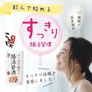 ＜こうじや里村＞すっきり飲める腸活甘酒RP １ケース（125ml×18本）