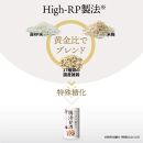 ＜こうじや里村＞すっきり飲める腸活甘酒RP １ケース（125ml×18本）