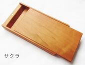 【徳島県産材使用】 木の名刺ケース(サクラ)