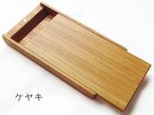 【徳島県産材使用】 木の名刺ケース(ケヤキ)