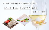 酒&nbsp;ワイン&nbsp;白ワイン&nbsp;セット&nbsp;２本&nbsp;×&nbsp;720ml&nbsp;長野県産｜ワイン&nbsp;国産ワイン&nbsp;人気&nbsp;おすすめ&nbsp;酒&nbsp;&nbsp;ギフト&nbsp;プレゼント&nbsp;送料無料&nbsp;長野県&nbsp;大町市&nbsp;ふるさと納税