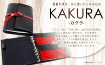 KAKURA 紐巻きA5システム手帳 5点セット urushiブラック