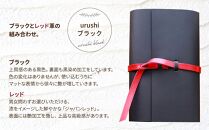 KAKURA 紐巻きバイブルシステム手帳 4点セット urushiブラック