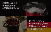 キッチン・食卓を華やかに演出　オースプラス両手圧力鍋 3.5L ブラック