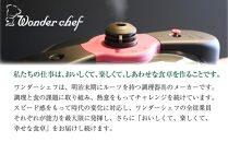 キッチン・食卓を華やかに演出　オースプラス両手圧力鍋 5L レッド