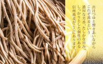 【信州大町産】そば粉『アルプスの舞』1kg×2