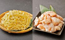 【海千】博多もつ鍋食べ比べ3人前セット（醤油味・味噌味各3人前）