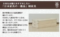 【底板も背板も総桐仕様】衣装ケース 桐箱2段しおり深型