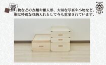 【底板も背板も総桐仕様】衣装ケース 桐箱2段しおり深型