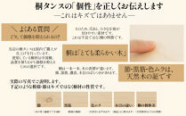 【底板も背板も総桐仕様】桐たんす(桐箱)&nbsp;かぐら5段