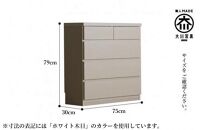 【洗面所などの限られた空間に便利】薄型チェスト&nbsp;75cm幅4段&nbsp;(ナチュラル木目)