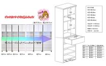 【洗面所などの限られた空間に便利】 ランドリー収納　レノア(35cm幅）