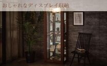 天然木無垢家具アレーグリ(ショーケース・コレクションボード・キュリオ)60cm【2色】