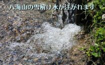 南魚沼産コシヒカリ　八富米　農薬7割減の特別栽培米　八海山の雪解け水が育むお米　白米５ｋｇ