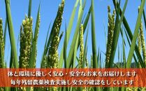 南魚沼産コシヒカリ　八富米　農薬7割減の特別栽培米　八海山の雪解け水が育むお米　白米５ｋｇ