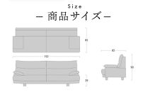 旭川家具 宮田産業 ARON(アーロン) 3人掛けソファ_01001