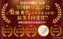 ＼TVで紹介／納豆&nbsp;高丸食品&nbsp;18個&nbsp;(&nbsp;3個&nbsp;×&nbsp;6パック&nbsp;)&nbsp;中粒&nbsp;&&nbsp;小粒&nbsp;|&nbsp;食べ比べ&nbsp;セット&nbsp;なっとう&nbsp;タレ&nbsp;国産&nbsp;食べくらべ&nbsp;詰め合わせ&nbsp;詰め合せ&nbsp;豆&nbsp;大豆&nbsp;人気&nbsp;おすすめ&nbsp;朝食&nbsp;朝ご飯&nbsp;ご飯&nbsp;米&nbsp;お米&nbsp;こめ&nbsp;白米&nbsp;精米&nbsp;愛知県&nbsp;大府市