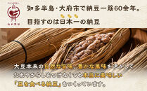 ＼TVで紹介／納豆&nbsp;高丸食品&nbsp;18個&nbsp;(&nbsp;3個&nbsp;×&nbsp;6パック&nbsp;)&nbsp;中粒&nbsp;&&nbsp;小粒&nbsp;|&nbsp;食べ比べ&nbsp;セット&nbsp;なっとう&nbsp;タレ&nbsp;国産&nbsp;食べくらべ&nbsp;詰め合わせ&nbsp;詰め合せ&nbsp;豆&nbsp;大豆&nbsp;人気&nbsp;おすすめ&nbsp;朝食&nbsp;朝ご飯&nbsp;ご飯&nbsp;米&nbsp;お米&nbsp;こめ&nbsp;白米&nbsp;精米&nbsp;愛知県&nbsp;大府市