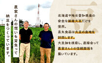 ＼TVで紹介／納豆&nbsp;高丸食品&nbsp;18個&nbsp;(&nbsp;3個&nbsp;×&nbsp;6パック&nbsp;)&nbsp;中粒&nbsp;&&nbsp;小粒&nbsp;|&nbsp;食べ比べ&nbsp;セット&nbsp;なっとう&nbsp;タレ&nbsp;国産&nbsp;食べくらべ&nbsp;詰め合わせ&nbsp;詰め合せ&nbsp;豆&nbsp;大豆&nbsp;人気&nbsp;おすすめ&nbsp;朝食&nbsp;朝ご飯&nbsp;ご飯&nbsp;米&nbsp;お米&nbsp;こめ&nbsp;白米&nbsp;精米&nbsp;愛知県&nbsp;大府市