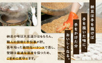 ＼TVで紹介／納豆&nbsp;高丸食品&nbsp;18個&nbsp;(&nbsp;3個&nbsp;×&nbsp;6パック&nbsp;)&nbsp;中粒&nbsp;&&nbsp;小粒&nbsp;|&nbsp;食べ比べ&nbsp;セット&nbsp;なっとう&nbsp;タレ&nbsp;国産&nbsp;食べくらべ&nbsp;詰め合わせ&nbsp;詰め合せ&nbsp;豆&nbsp;大豆&nbsp;人気&nbsp;おすすめ&nbsp;朝食&nbsp;朝ご飯&nbsp;ご飯&nbsp;米&nbsp;お米&nbsp;こめ&nbsp;白米&nbsp;精米&nbsp;愛知県&nbsp;大府市