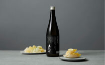 【新潟銘酒堪能セット（化粧箱無）】久保田&nbsp;純米大吟醸・越乃寒梅&nbsp;灑&nbsp;(720ml)