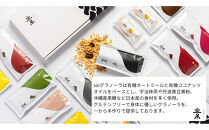 soi&nbsp;食べ比べグラノーラ&nbsp;7種のフレーバー