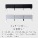 テレビボード 180cm ローボードタイプ リスボン：ブラック【モーブル】【大川家具】