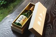 ＜富士山の日本酒　甲斐の開運＞大吟醸　720ml×1本（化粧箱入り）