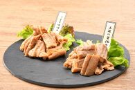 豚肉 ホルモン セット 2kg ( 味噌 & 醤油 × 各4パック )