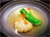 【dining HARIMAYA】 季節感あふれる京の美味を集めたペアお食事券