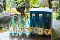 ＜甲斐の開運　富士山の湧水仕込み＞贅沢飲み比べ6本セット（各300ml）