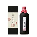 八海山 本格焼酎 720ml ギフトセット