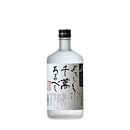 八海山 本格焼酎 720ml ギフトセット