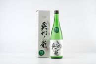 日本酒 飲み比べセット 奥州ノ龍 720ml 12本 （3種×4本） 純米大吟醸 純米吟醸 特別純米