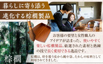 国産棕櫚手箒&nbsp;柿渋はりみチリトリセット［FM5］