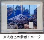 (全倍版)富士山写真大賞 額装写真「黎明　新道峠より」(額装サイズ約780×1050mm)
