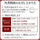 【AB612】角煮饅頭6個セット【ポイント交換専用】