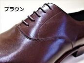 革靴 パンチドキャップトゥオックスフォード（ハンドソーンウェルテッド製法／博多製造）サイズ：24ｃｍ