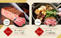 ＜定期便６回＞【京都モリタ屋】京都肉食べ比べ(1)［ 明治2年創業 京都初 牛肉専門店 有名店 高品質 和牛 切り落とし 人気 おすすめ グルメ お肉 牛肉 ブランド牛 京都肉 お取り寄せ 通販 送料無料 ふるさと納税 ］  