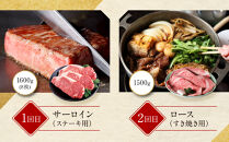 ＜定期便６回＞【京都モリタ屋】京都肉食べ比べ(2)［ 京都 老舗 肉 食べ比べ 人気 おすすめ グルメ おいしい 高級 ブランド ブランド牛 和牛 国産牛 料理 ステーキ すき焼き しゃぶしゃぶ 焼肉 ］
