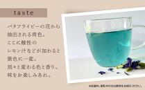 【与論島産】　青の島茶15包（ノンカフェイン） | 飲料 飲み物 飲みもの ドリンク お茶 茶 ティーバック 農薬不使用 ハーブ リラックス効果 鹿児島県 与論島