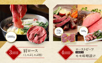＜定期便６回＞【京都モリタ屋】京都肉食べ比べ(3)［ 明治2年創業 京都初 牛肉専門店 有名店 高品質 和牛 切り落とし 人気 おすすめ グルメ お肉 牛肉 ブランド牛 京都肉 お取り寄せ 通販 送料無料 ふるさと納税 ］  