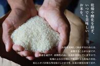 【 数量限定 】名匠が育てた高級魚沼産コシヒカリ UONUMA  5kg(1kg×5袋）減農薬・減化学肥料栽培