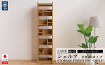 LANE(レーン)&nbsp;シェルフ45&nbsp;&nbsp;オーク&nbsp;幅45&nbsp;高さ180&nbsp;ハイタイプ&nbsp;多目的ラック