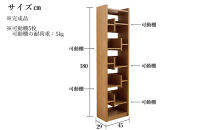 LANE(レーン)&nbsp;シェルフ45&nbsp;&nbsp;オーク&nbsp;幅45&nbsp;高さ180&nbsp;ハイタイプ&nbsp;多目的ラック