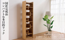 LANE(レーン)&nbsp;シェルフ45&nbsp;&nbsp;オーク&nbsp;幅45&nbsp;高さ180&nbsp;ハイタイプ&nbsp;多目的ラック