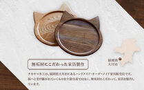 ネコプレート&nbsp;1枚&nbsp;(&nbsp;ブラウンオーク&nbsp;)