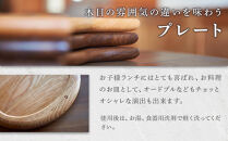 ネコプレート&nbsp;1枚&nbsp;(&nbsp;ブラウンオーク&nbsp;)