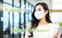 名古屋で製造　高級国産不織布マスク（小さめ）　5枚入×20袋